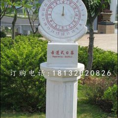 石雕日晷，校園漢白玉景觀石雕