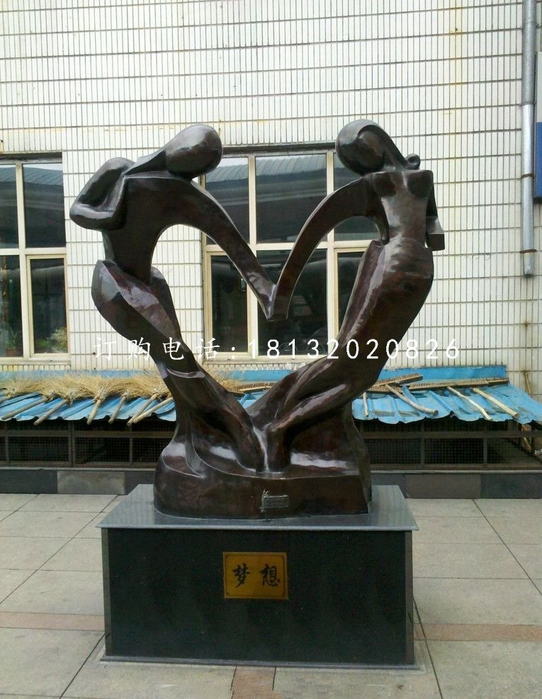 夢想銅雕，校園抽象人物銅雕