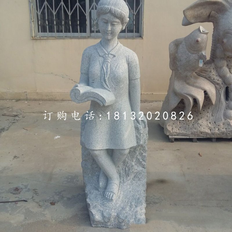 學(xué)生看書(shū)石雕，校園人物石雕
