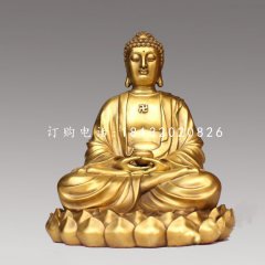 坐式如來佛銅雕，寺廟佛像銅雕