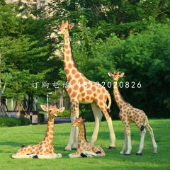 仿真長頸鹿雕塑，玻璃鋼仿真動物，公園景觀雕塑