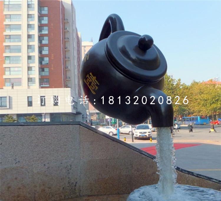 流水的茶壺銅雕，廣場景觀銅雕