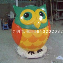 玻璃鋼彩繪卡通貓頭鷹，卡通動(dòng)物雕塑