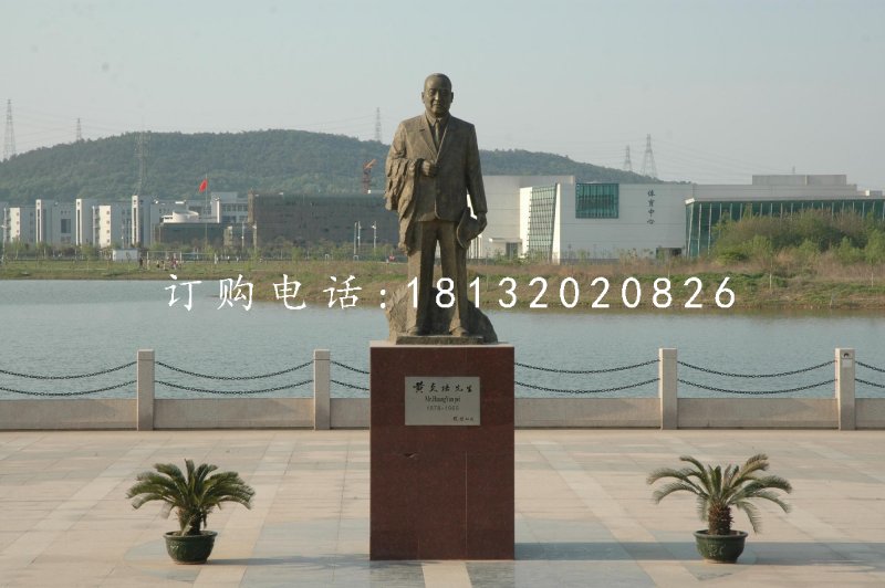 黃炎培銅雕，近代名人銅雕