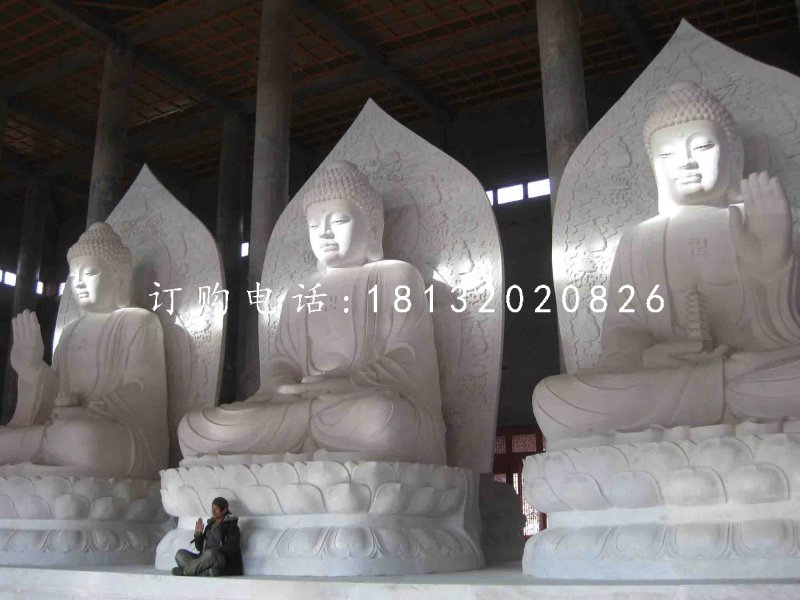 漢白玉三寶佛石雕，寺廟佛像石雕