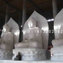 漢白玉三寶佛石雕，寺廟佛像石雕