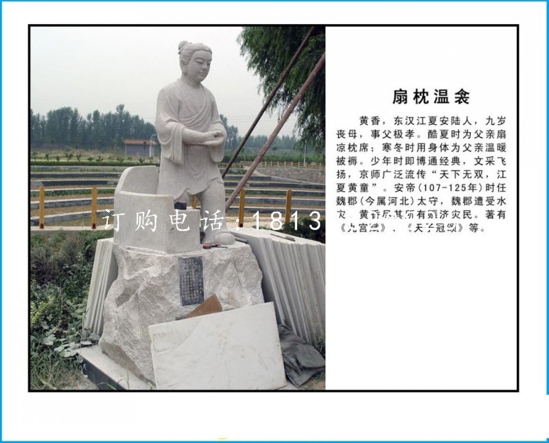 二十四孝石雕，古代公園人物石雕