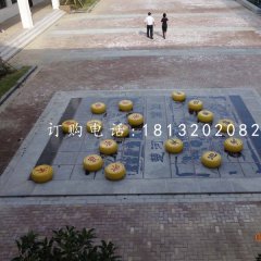 玻璃鋼仿真象棋雕塑，公園景觀雕塑
