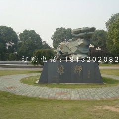 雄獅石雕，抽象獅子石雕，公園景觀石雕