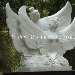 梁?；? 古代人物石雕