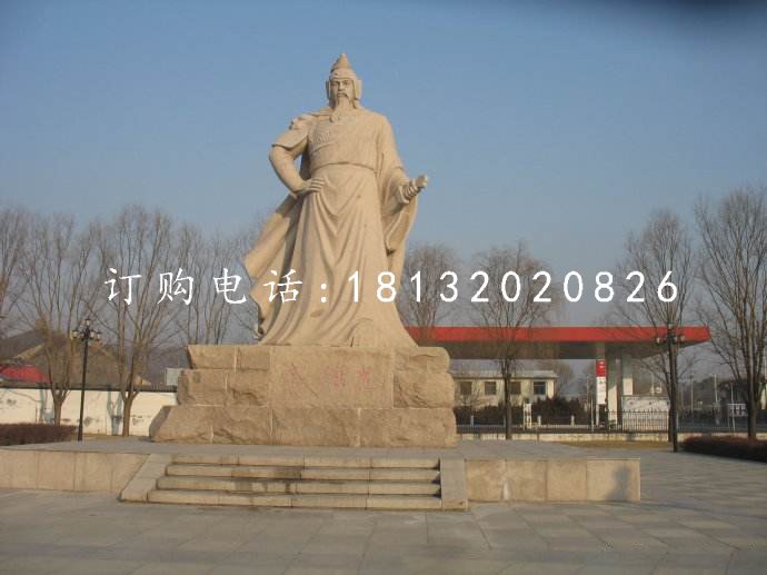 戚繼光石雕，廣場(chǎng)古代英雄石雕 (3).jpg