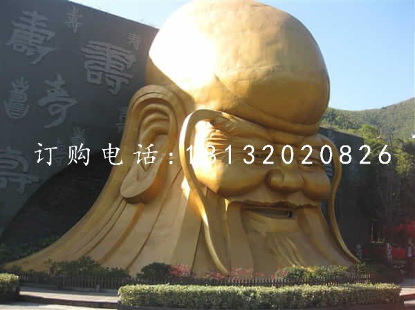 大型老壽星頭像銅雕，廣場神像銅雕.jpg