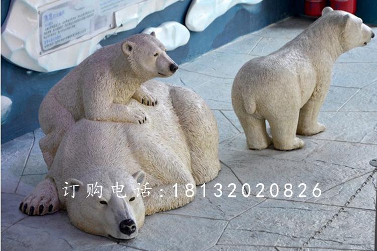 北極熊雕塑，玻璃鋼仿真動物雕塑 (1).jpg