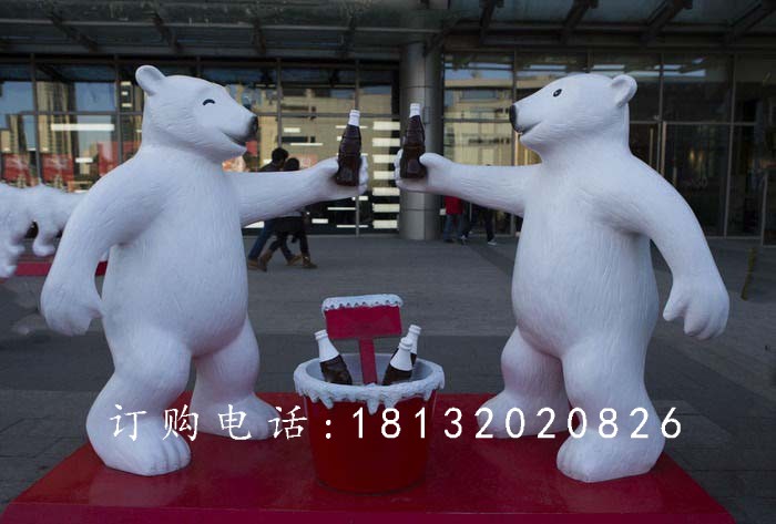 玻璃鋼卡通動物，北極熊雕塑 (1).jpg