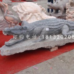 鱷魚石雕，大理石動(dòng)物雕塑