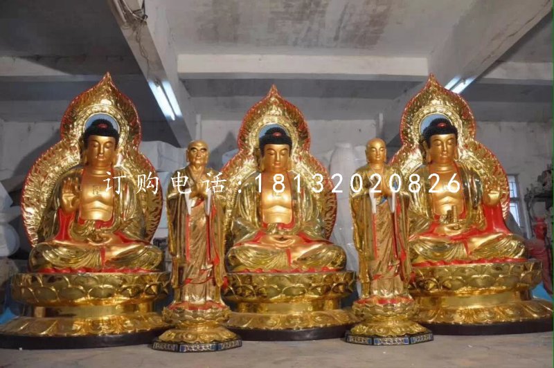 三世佛銅雕，銅雕彩繪佛像.jpg