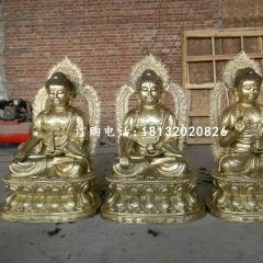 鑄銅三寶佛，坐式三世佛
