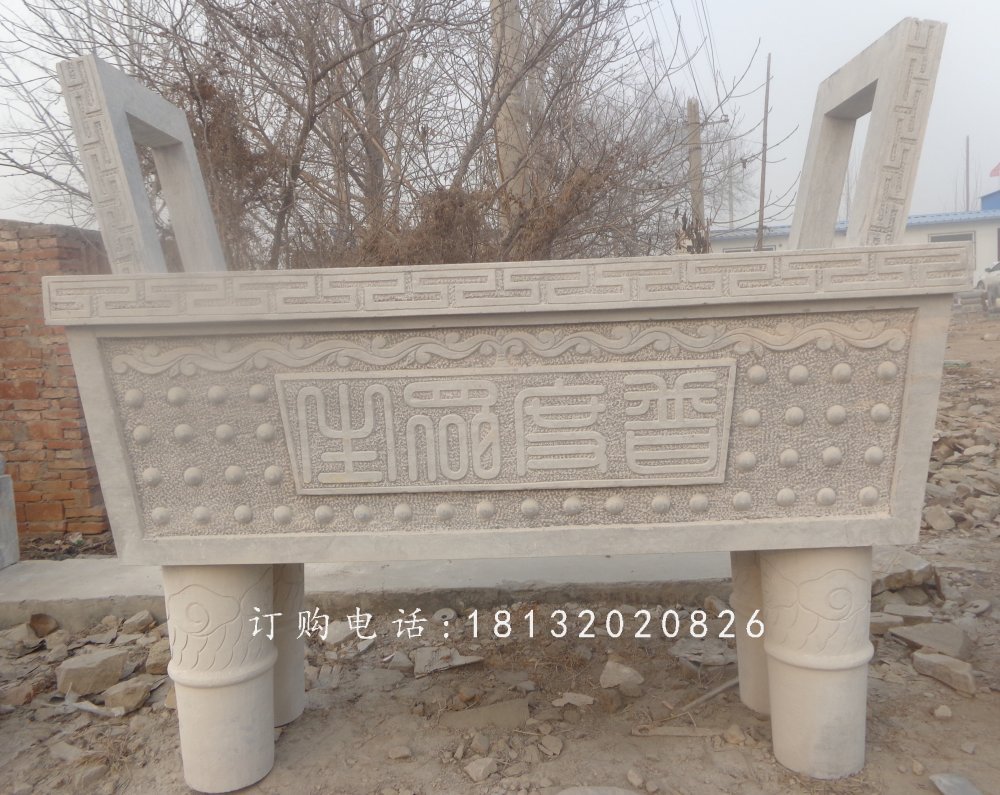 石雕鼎，廣場鼎，四足石鼎.jpg