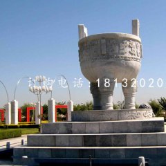 三足鼎石雕，廣場石鼎雕塑