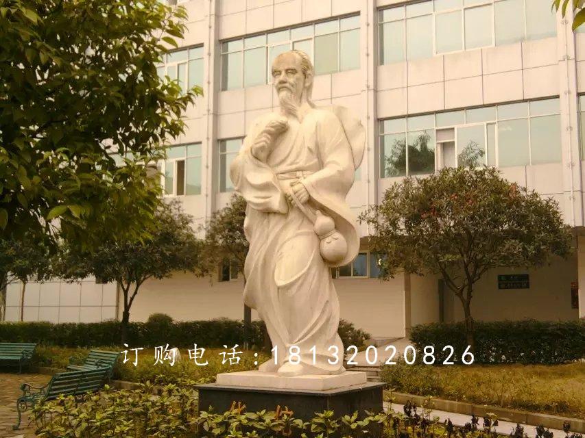 醫(yī)圣張仲景石雕，醫(yī)院名人石雕 (1).jpg