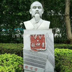 張仲景胸像石雕，公園名人石雕