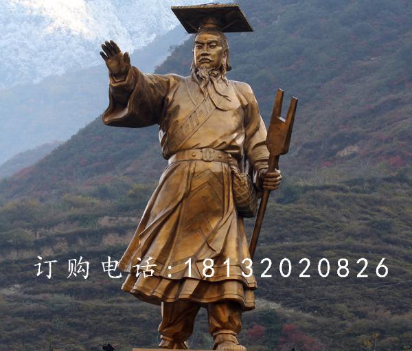 大禹銅雕，廣場(chǎng)古代名人銅雕.jpg