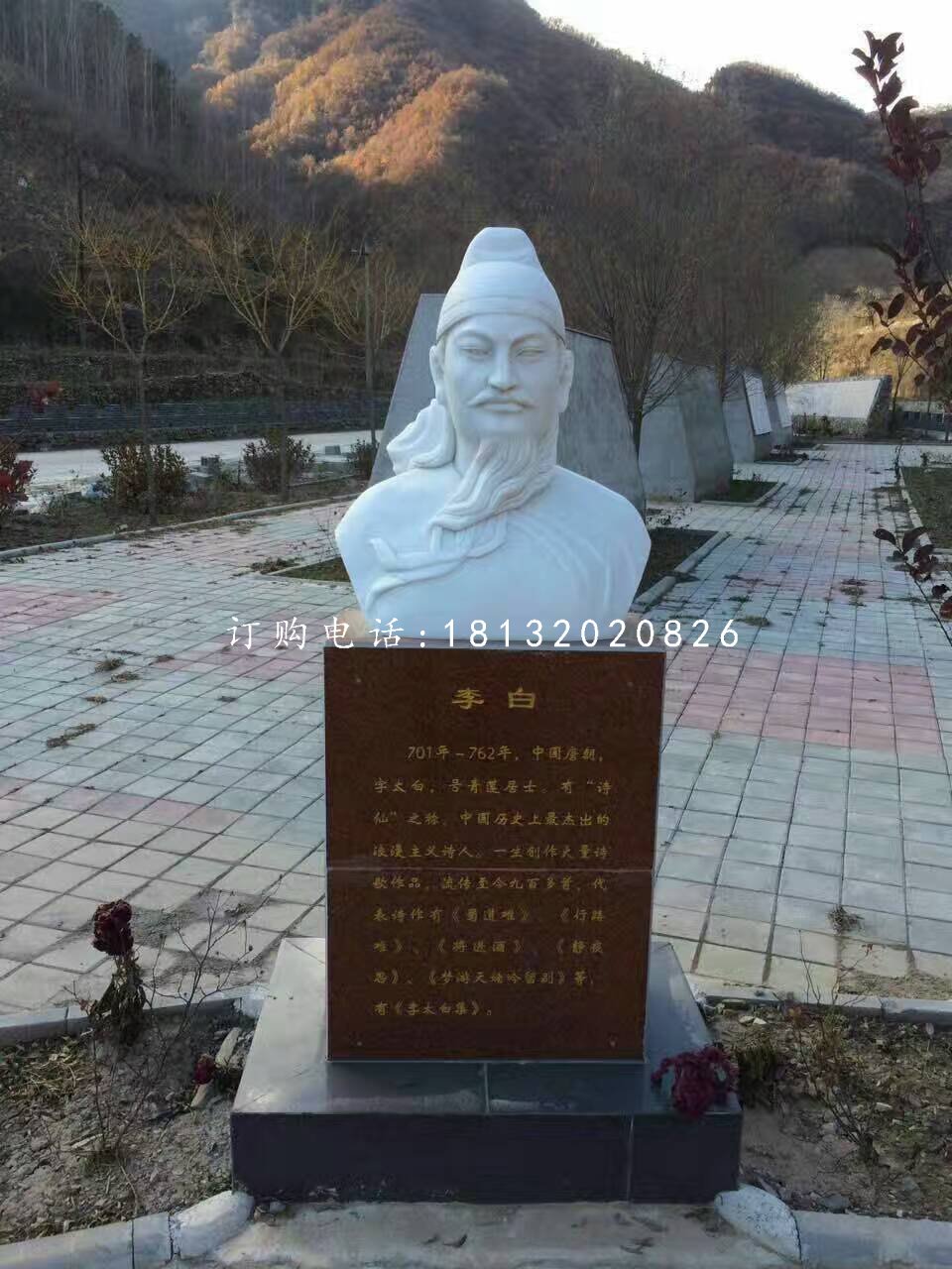 李白胸像石雕，古代詩人石雕 (2).jpg