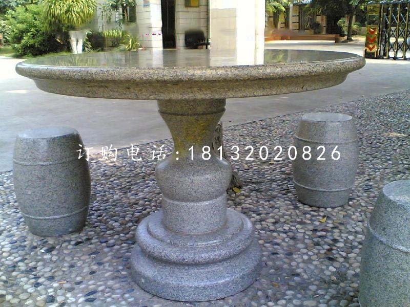 花崗巖桌椅，石桌椅