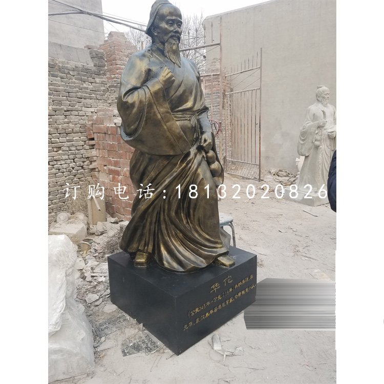 華佗人物雕塑，玻璃鋼仿銅醫(yī)院人物雕塑.jpg