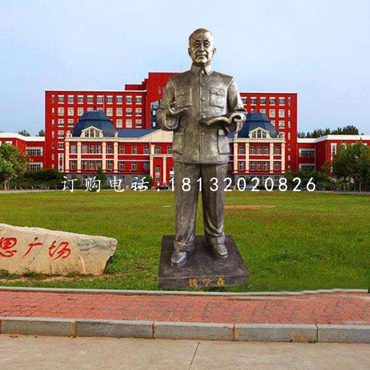 錢學(xué)森雕塑，玻璃鋼仿銅校園人物 (2).jpg