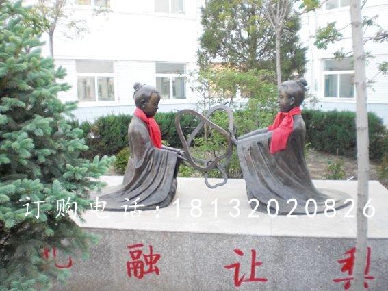 孔融讓梨銅雕，人物銅雕，校園銅雕.jpg