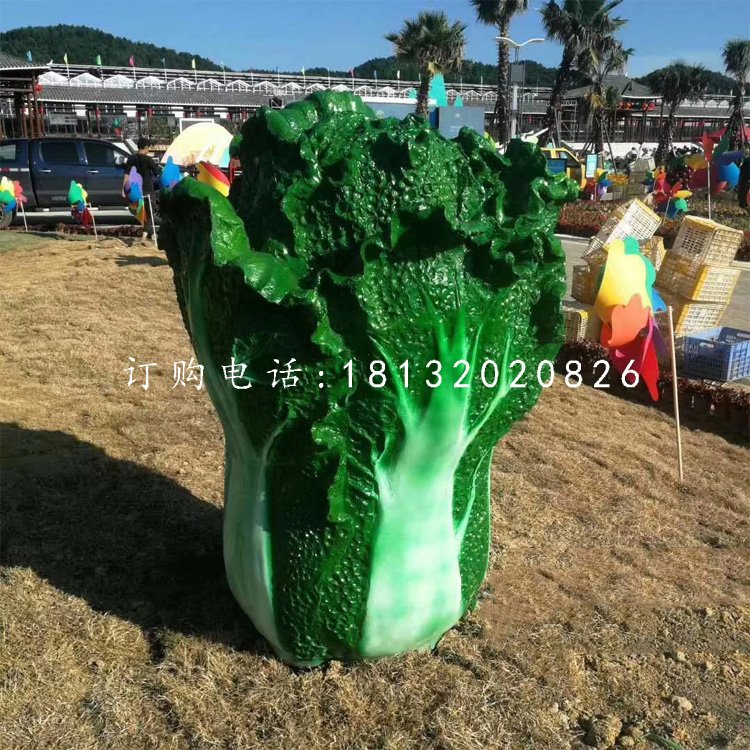 仿真白菜雕塑，玻璃鋼蔬菜雕塑.jpg