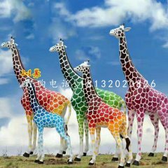 公園彩繪長(zhǎng)頸鹿，玻璃鋼動(dòng)物雕塑