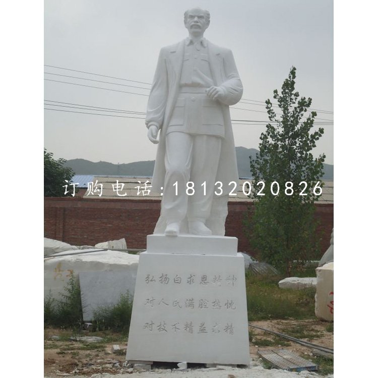 白求恩石雕，漢白玉醫(yī)院人物石雕
