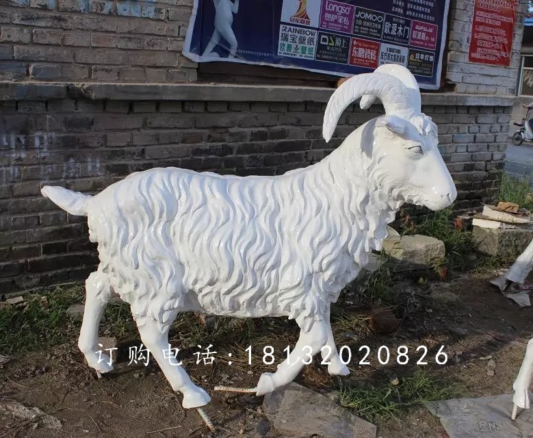 玻璃鋼山羊雕塑，仿真山羊雕塑.jpg