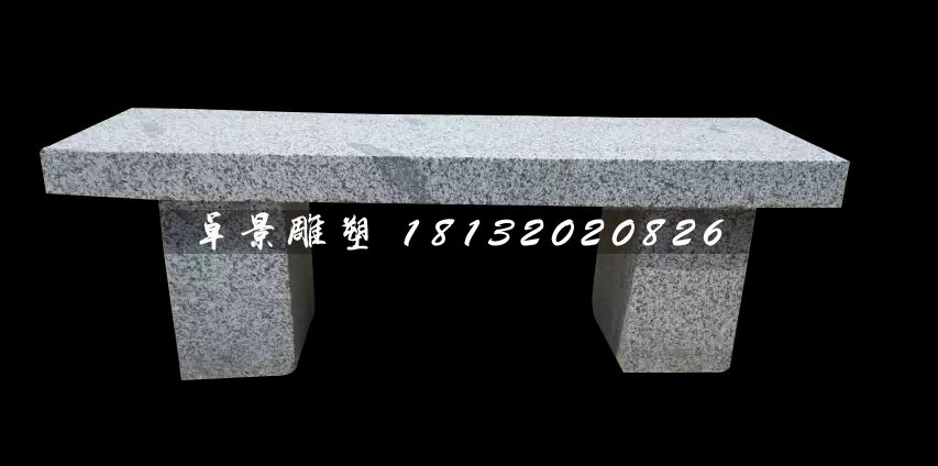大理石椅子，公園石雕長椅(2).jpg