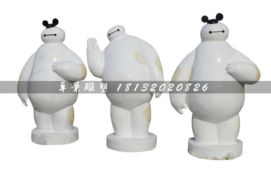 玻璃鋼大白雕塑，玻璃鋼卡通雕塑.jpg