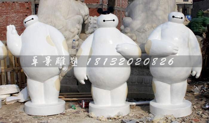 大白雕塑，玻璃鋼卡通雕塑