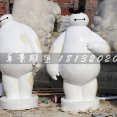 大白雕塑，玻璃鋼卡通雕塑