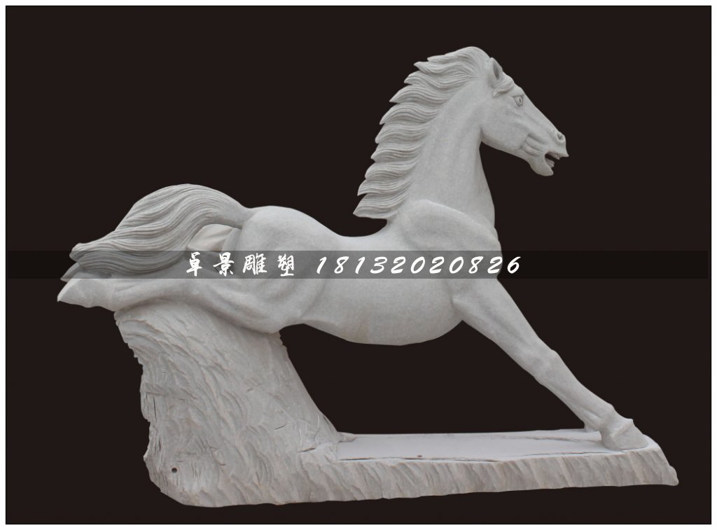 石雕馬，馬踏祥云石雕，漢白玉馬踏祥云雕塑 (3).jpg