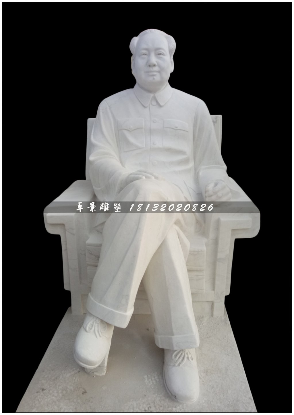 毛主席坐像石雕，漢白玉偉人雕塑.jpg