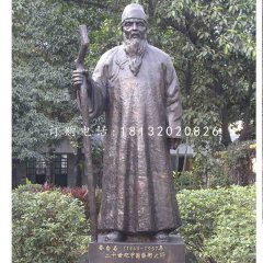 齊白石銅雕，古代畫(huà)家人物雕塑