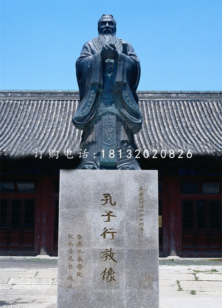 孔子行教像銅雕，學(xué)院人物雕塑.jpg