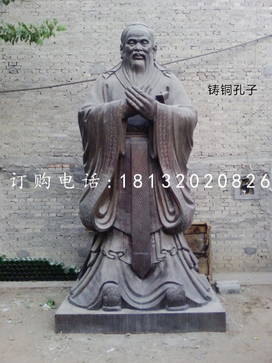 鑄銅孔子，校園人物雕塑.jpg