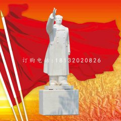 漢白玉毛主席石雕，偉人雕塑