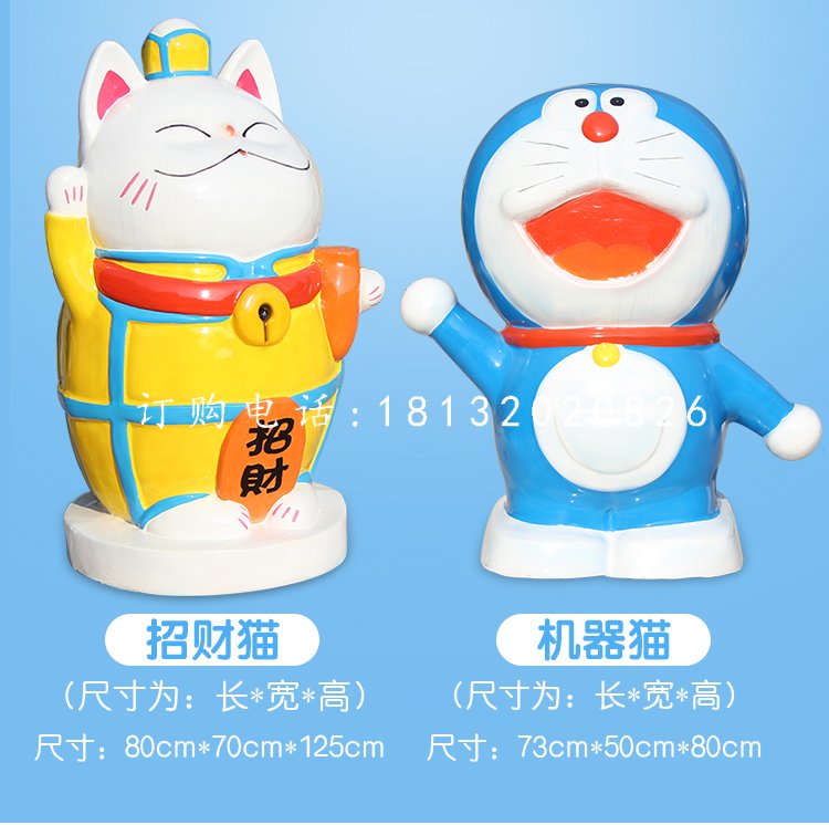 招財貓雕塑，玻璃鋼機器貓雕塑 (2).jpg