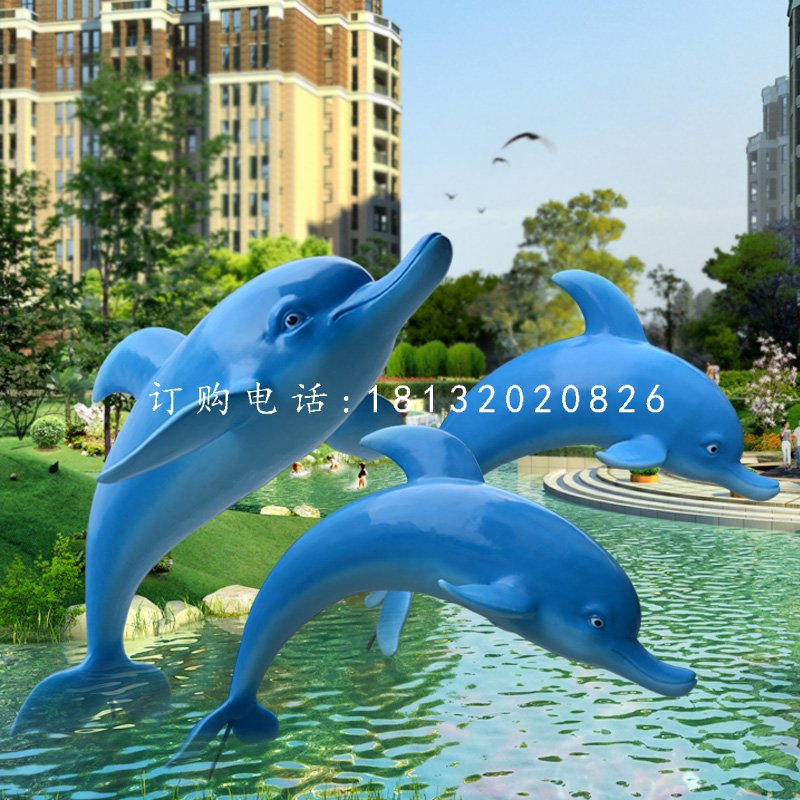 仿真海豚雕塑，玻璃鋼海豚.jpg