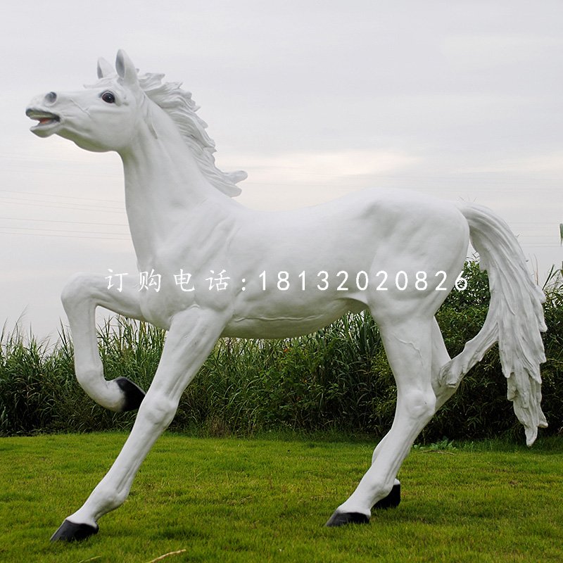 白馬雕塑，玻璃鋼仿真動物雕塑.jpg