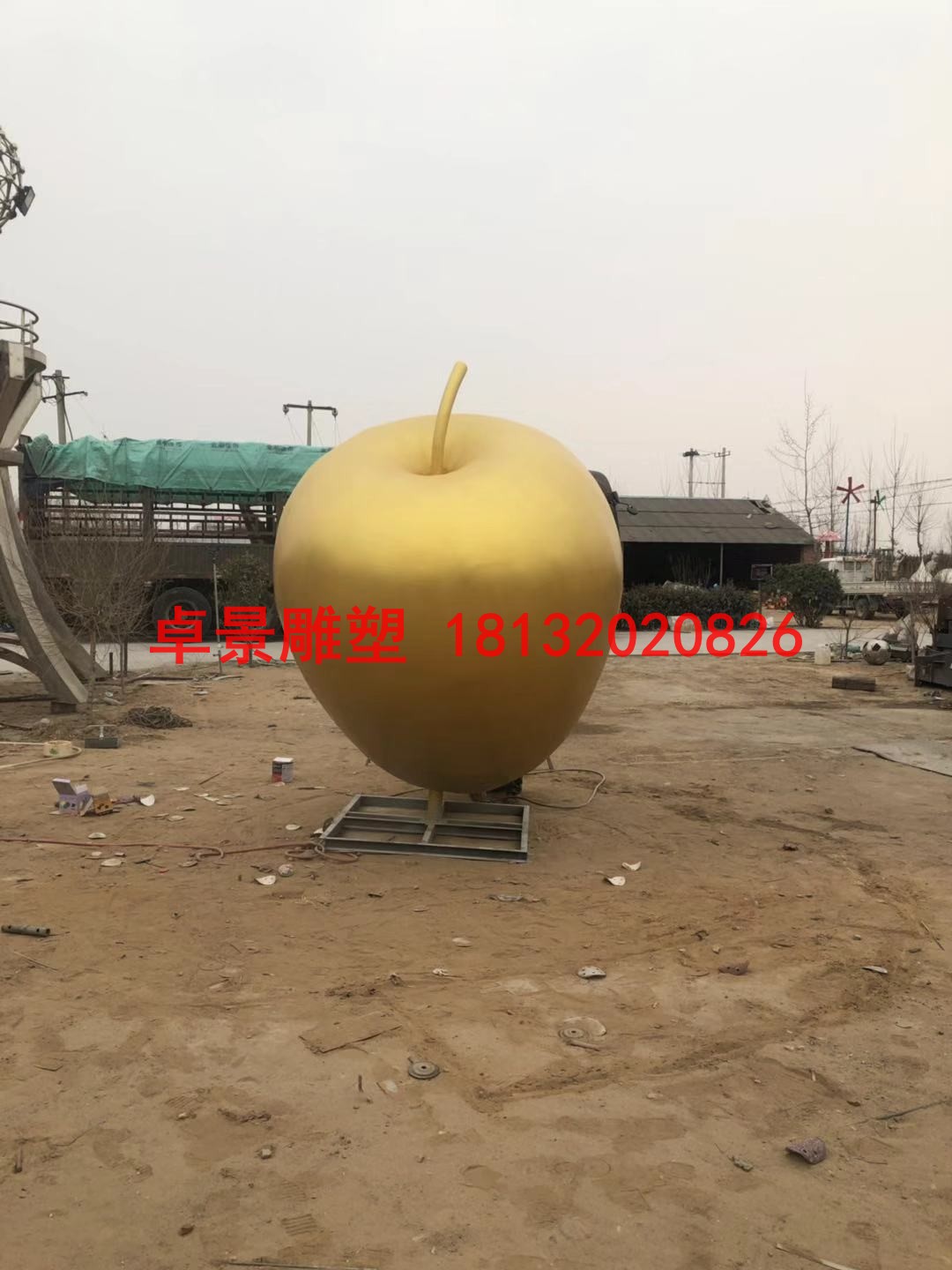 蘋果雕塑，江蘇省徐州市銅山區(qū)大許中學(xué) (6)