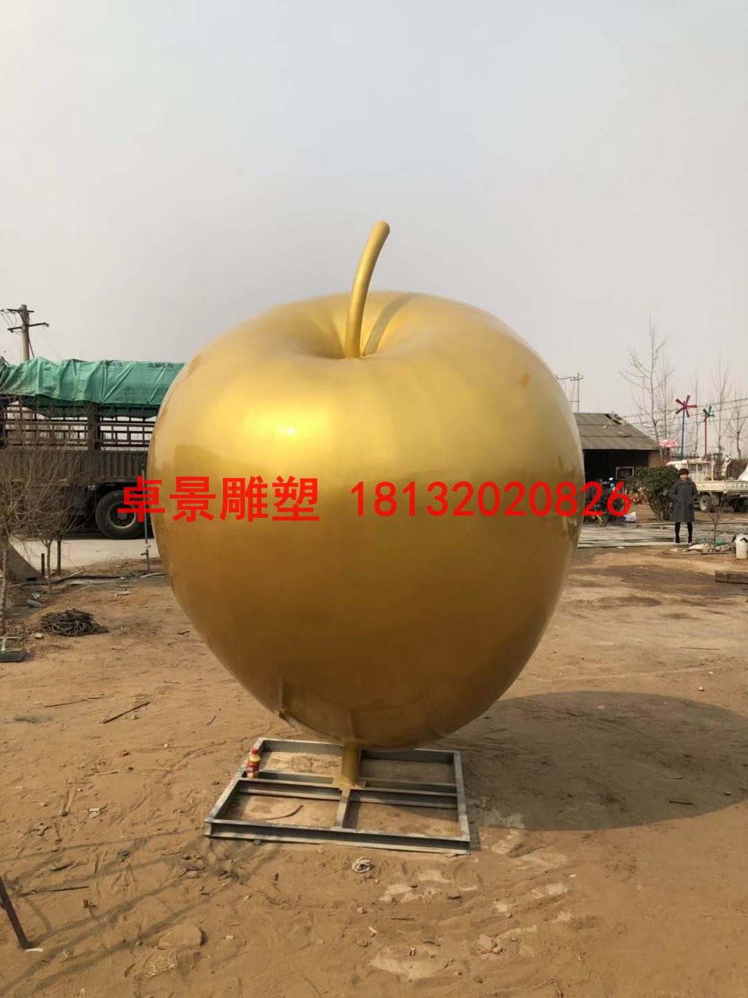 蘋果雕塑，江蘇省徐州市銅山區(qū)大許中學(xué) (8)